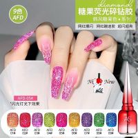 AS Nail Gel Polish-Fluorescent Diamond(รหัส AFD)(สินค้าแตก-หักทางร้านไม่รับเปลี่ยน-คืนค่ะ)