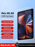 ??ฟิล์ม HD สําหรับฟิล์มป้องกัน OPPO รับประกันของแท้อย่างเป็นทางการป้องกันรอยขีดข่วนป้องกันการระเบิดป้องกันการแตกร้าว