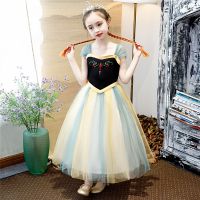 2020 Summer Ice Princess Dress Romance Girl Anna Dress Baby Birthday Anna Performance Costume