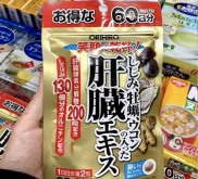 Viên uống giải độc Gan Orihiro của Nhật Bản dùng 60 ngày