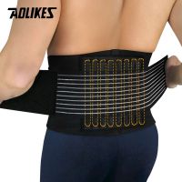 AOLIKES 1PCS Lumbar Support Waist Pain Back Injury Support Brace For Fitness เข็มขัดยกน้ำหนัก Sports Safety Corrector Back Support Belt