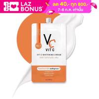 Vit C Whitening Cream แบบซอง 7g.ครีมวิตามินซี ในรูปแบบครีมซอง