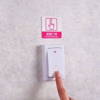 【Ready】? ttery-free doorbe wireless home ultra-long-dce electro ree control elderly er tet s-gatg