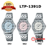 CASIO ของแท้ 100% รุ่น LTP-1391D นาฬิกาผู้หญิง หรูหรา พร้อมกล่องและใบประกัน 1ปี LTP1391D LTP1391 LTP-1391D-2A2 LTP-1391D-4A2 LTP-1391D-7A2