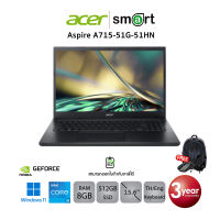 Acer Aspire A715-51G-51HN (NHQGCST001) i5-1240P 8G/512G/RTX3050/15.6"/Win11(Black)