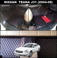 พรมปูพื้นรถยนต์ 6D NISSAN TEANA J31 (2004-08) พรม6D QX สวยงาม เข้ารูป เต็มคัน 3ชิ้น