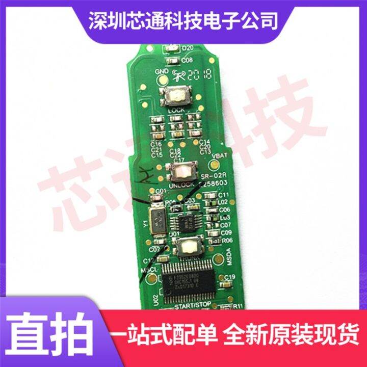 auto-remote-control-board-ncf2951e0800-spot-chip-screen-printing-f2951e0800-play