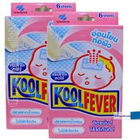 KOOLFEVER คูลฟีเวอร์ สำหรับเด็กเล็ก แผ่นเจลลดไข้ อ่อนโยนต่อผิว 2 แผ่น 3 ซอง 1 กล่อง