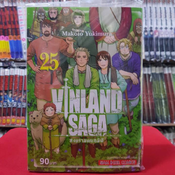 Vinland Saga Vol. 25