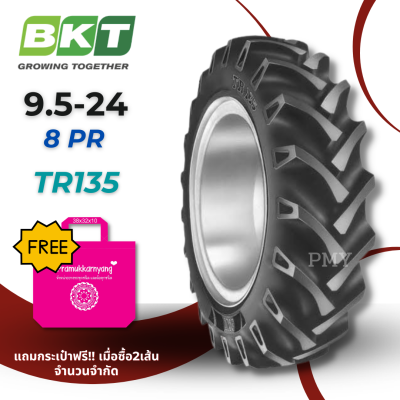 9.5-24 8PR ยางรถไถ ยี่ห้อ BKT รุ่น TR-135 🔥 (ราคาต่อ1เส้น)🔥ทนทาน ดอกยางหนา สะบัดดินโคลนที่เกาะได้เป็นอย่างดี