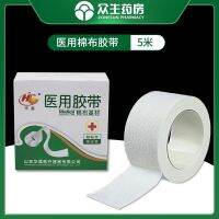 Brilliance tape non-woven PE breathable transparent waterproof gauze wide surgical dressing hypoallergenic