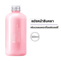 Amino Acid Sakura Powder Fragrance Conditioner ครีมนวดผม ขนาด 300ml