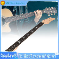 คอกีตาร์ 22 Frets ไม้ทึบ Blackwood Fingerboard สำหรับกีตาร์ไฟฟ้าอุปกรณ์เสริมเครื่องดนตรี