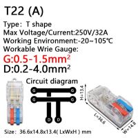 T Type Quick สายเคเบิลไฟฟ้าตัวเชื่อมต่อสแน็ปล็อคประกบขั้วต่อสายไฟแบบหยักปลายสายไฟขั้วต่อกันน้ำ