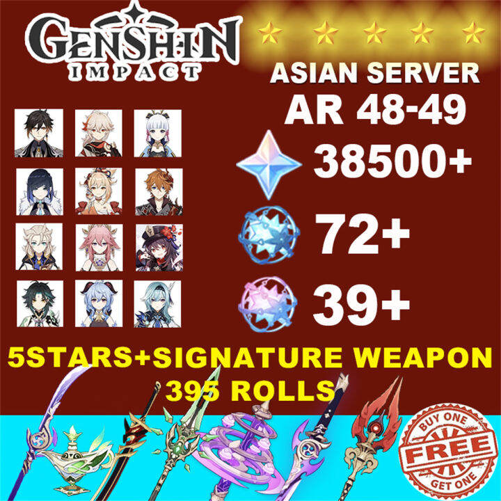 buy-one-take-one-หมายเลขบัญชี-genshin-impact-id-จำกัด-5-ดาว-อาวุธลายเซ็น-395roll-action-figures-toys-xmas-gift