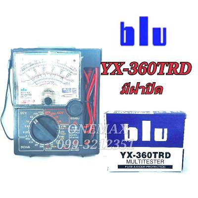 blu YX-360TRD Multimeter มัลติมิเตอร์เข็ม มิเตอร์วัดไฟ มัลติมิเตอร์แบบอนาล็อก มิเตอร์วัดไฟแบบเข็ม