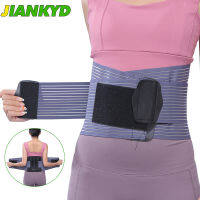 1Pcs Back ce Lumbar Support For Herniated Disc Relief Back Pain Adjustable Lower Back ce Support Strap Fits Men &amp; Women