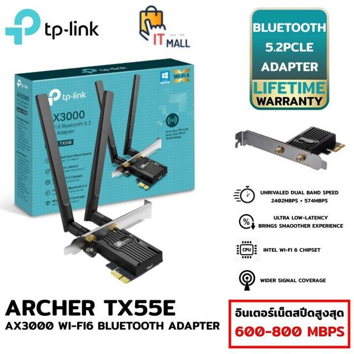 Archer TX55E AX3000 WiFi 6 Bluetooth 5.2 PCIe Adapter รับประกันตลอดกร