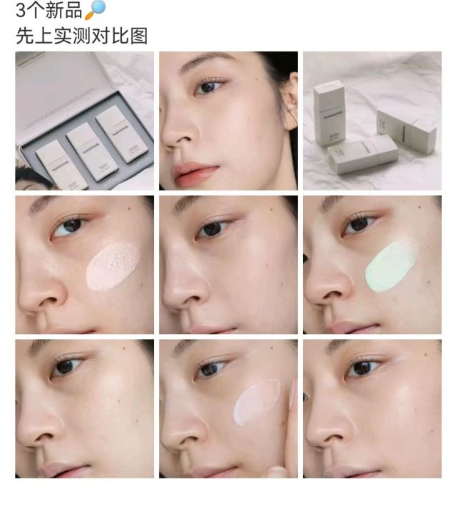 korea-naming-dewy-water-moisturizing-and-brightening-makeup-primer