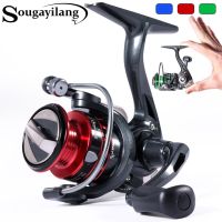 Sougayilang Fishing Reels ม้วนตกปลามินิปั่นรีลประมง 5.2:1 อัตราส่วนเกียร์ความเร็วสูง 5 รีลบีบี