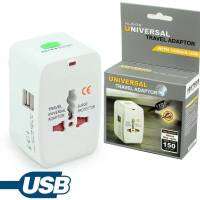 ปลั๊กทั่วโลก อเนกประสงค์ มีช่องUSB สำหรับการเดินทาง
