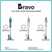 Bravo BV-600S 600W เครืองดูดฝุ่นอเนกประสงค์ 2 in 1 Hand Stick