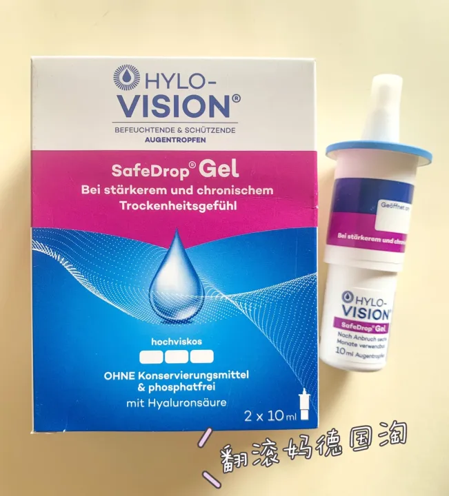 German sea dew HYLO VISION artificial tears eye drops dry eye fatigue