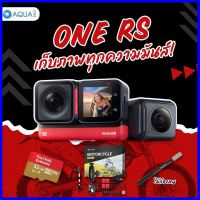 ร้านแนะนำInsta360 One RS Twin Edition โปรโมชั่น ใหม่! เก็บภาพทุกความมันส์ ประกันศูนย์ไทย 4K Boost Lens 5.7K 360 Lens บริการเก็บเงินปลายทาง