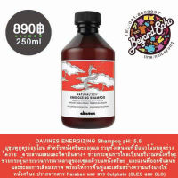 Davines ENERGIZING Shampoo ดาวิเนส เอนเนอร์ไจซิ่ง แชมพู 250มล