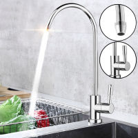 14 Inch Stainless Steel Faucet Kitchen Water Filter Faucet Ro Drinking Water Filter Faucet Reverse Osmosis System Sink Tap