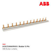 ABB : 2CDLT210001R1013 : Busbar 13 Pin Space for auxiliary contatct (MCB) รหัส Busbar 13 Pin - เอบีบี สั่งซื้อได้ที่ ACB Officlal Store