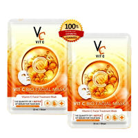 แผ่นมาส์กหน้า Vit C น้องฉัตร มาส์กหน้าเกาหลี (ของแท้) ผิวหน้าชุ่มชื้น ขนาดซองละ 33 มล. 2 ซอง