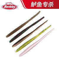 Berkley Soft Bait Noodle Worm 400ครั้ง Fish Attractant Pour Fishing Route Yaheikeng Mandarin Fish Perch Comitive Bait