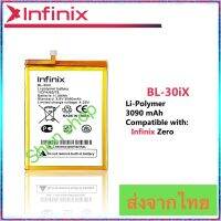 แบตเตอรี่ Infinix Zero BL-30ix 3090mAh ส่งจากไทย