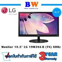 Monitor 18.5 LG 19M38A-B (TN) 60Hz