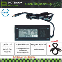 Dell Adapter 19.5V 6.7A 7.4x5.0mm สายชารจ์