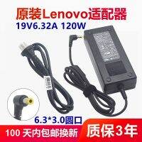 อะแดปเตอร์แปลงไฟ6.3X3.0มม. 19V 6.32a 120W สำหรับเครื่องออริจินัลเลอโนโวออลท์อินวัน C320R4 C440 C320 B300 B305 C340 C305 B31 R2 A700ชาร์จ A500