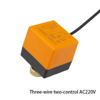 DC12V AC24V DC24V บอลวาล์วไฟฟ้ามอเตอร์บอล Valver บอลวาล์วตัวกระตุ้นไฟฟ้า