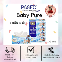 Paseo Baby Pure พาซิโอ กระดาษทิชชู กระดาษเช็ดหน้า สูตรอ่อนโยน หนา 3 เท่า 130 แผ่น (1แพ็ค 4 ห่อ)
