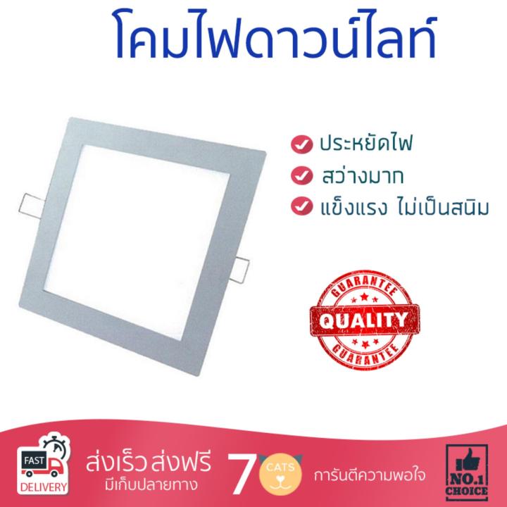 โคมไฟดาวไลท์ โคมไฟเพดาน โคมไฟดาวน์ไลท์ RSPL130LED9WWW L&E AL/PLWH5