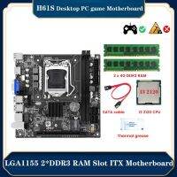 PCB Motherboard +I3 2120 CPU+2X4G DDR3 1600Mhz RAM+Thermal Grease+SATA Cable Support NVME M.2 Port