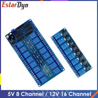 5V 8 ช่อง 12V 16 ช่องรีเลย์โมดูลสำหรับ Arduino ARM PIC AVR DSP อิเล็กทรอนิกส์รีเลย์แผ่นเข็มขัด OPTOCOUPLER การแยก-HGJHJ STORE