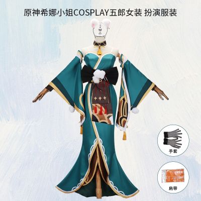 [COD] Original god cos Goro sex transfer Miss Hina cosplay kimono anime womens role-playing costume