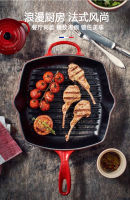 Le Creuset Square  Steak Pan Frying Enamel Cast Iron With Filter Stripes 26cm