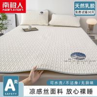 A latex mat three-piece set summer cool pad ice silk sheets fitted sheet washable air-conditioning soft 3