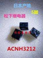 ปลั๊กอินรีเลย์ Acnh3212 12V ใหม่ห้าฟุต