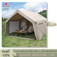 Naturehike Air-17.2 Glamping เต็นท์พอง เต็นท์สนาม เต็นท์เดินป่า เต็นท์นอน 2-3 คน 600D โพลีเอสเตอร์ดีลักซ์ 17 ㎡ แคมป์ปิ้งเต็นท์ กับปล่องไฟสำหรับ