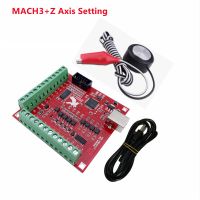 Mach3การ์ด Usb CNC อินเตอร์เพลท4แกนเบรคเอาท์บอร์ดไดรเวอร์อินเตอร์ไดร์เวอร์ตัวควบคุมการเคลื่อนที่บอร์ดควบคุมการตั้งค่าแกน Z