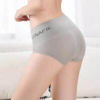 Japan MUNAFIE Seamless Safety Pants Beauty Care Control Slimming Underwear