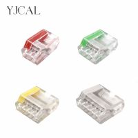 [HOT JJRQQZLXDEE 574] ขั้วต่อสายไฟ252 253 254 255 Mini Quick Conenctors Universal Compact Wiring Conductor Push In Terminal Block LED Conector